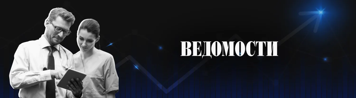 Как сохранить маржинальность и улучшить качество обслуживания в медицинских центрах