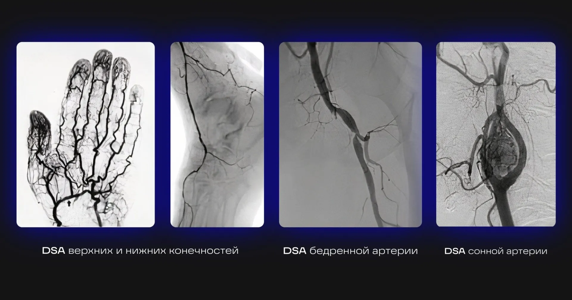 Клинические изображения_1.jpg